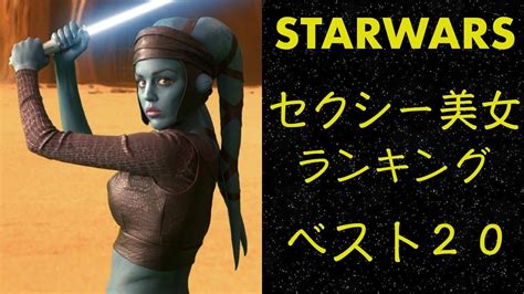 スター ウォーズ エロ 動画|Star Wars Parodyエロ動画 .